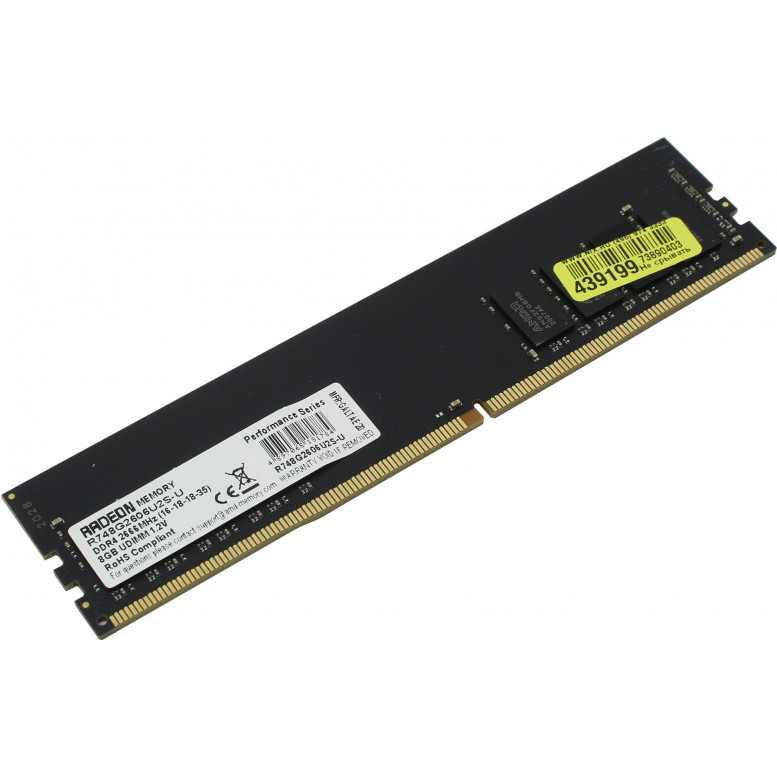 Модуль памяти AMD DDR4  8Gb  2666MHz  PC21300  R748G2606U2S-UO