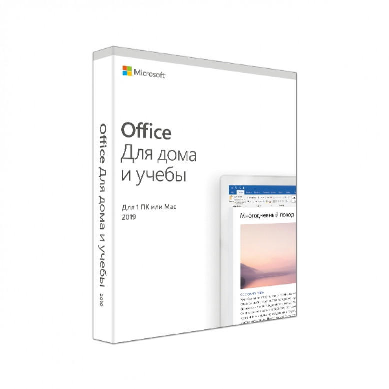 Программное обеспечение Microsoft Office Office Home and Student 2019 